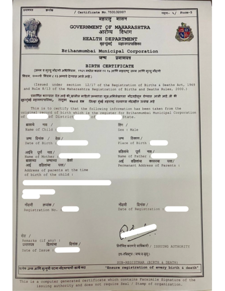 Partida de nacimiento + Apostilla